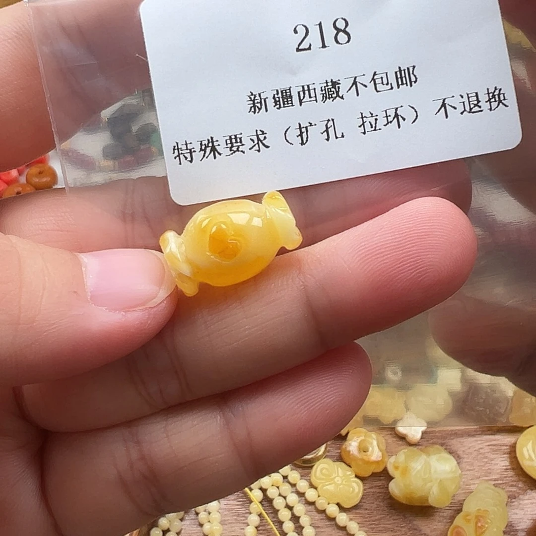 琥珀吊坠(不含链)未镶嵌