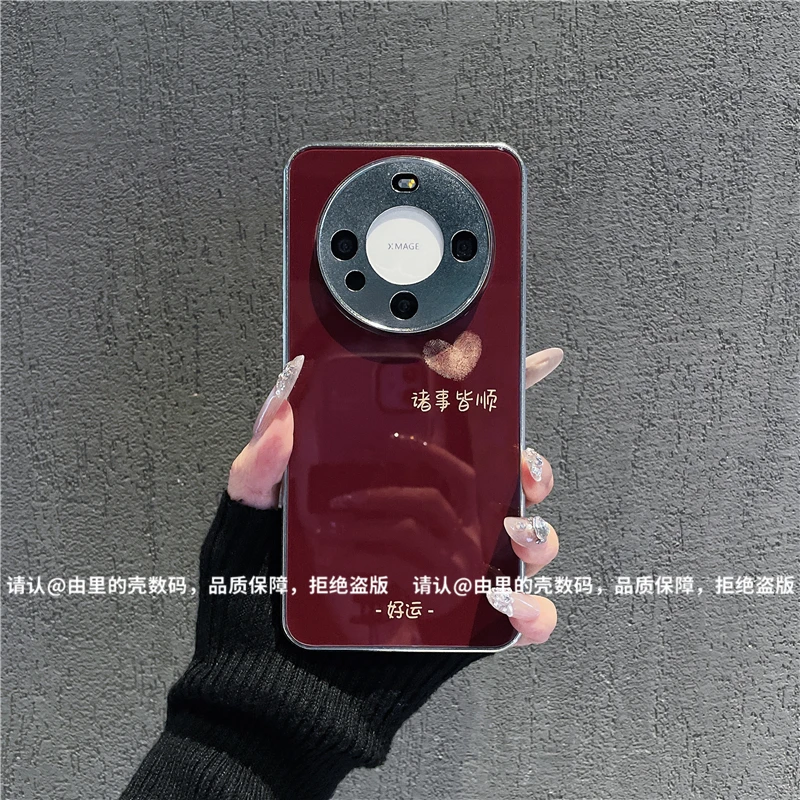 （华为mate60系列）电镀直边玻璃壳适用华为mate60/Pro手机保护壳潮