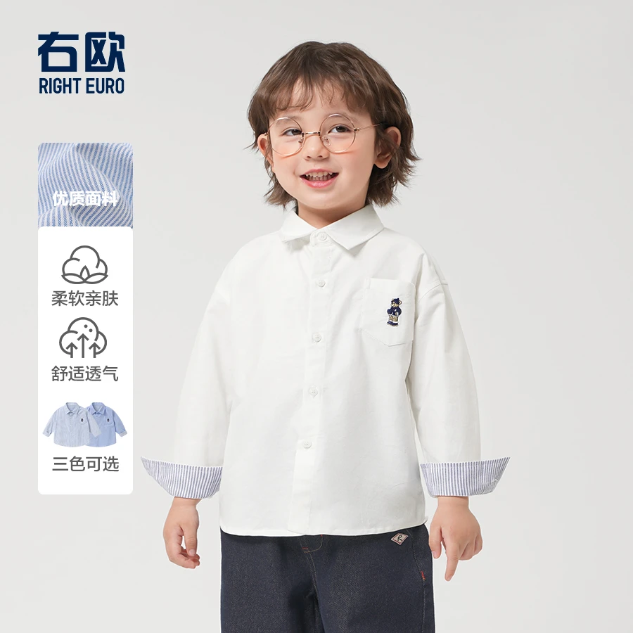 【新款纯棉小熊衬衫】右欧男童学院风绣花春季新款童装衬衣U15956