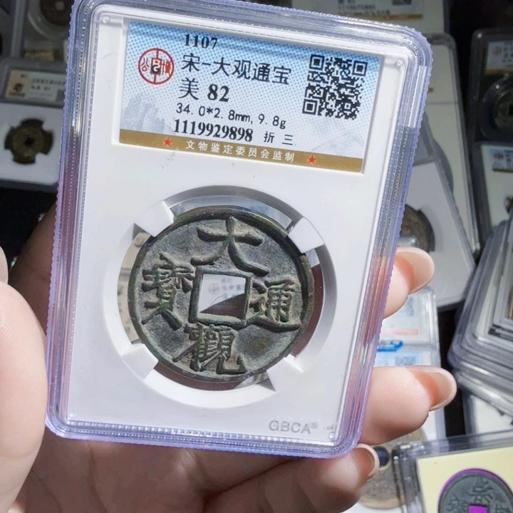 铜As历朝历代……9898