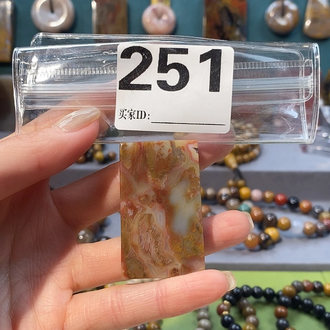 未镶嵌天然北票硅化玉吊坠硅化玉