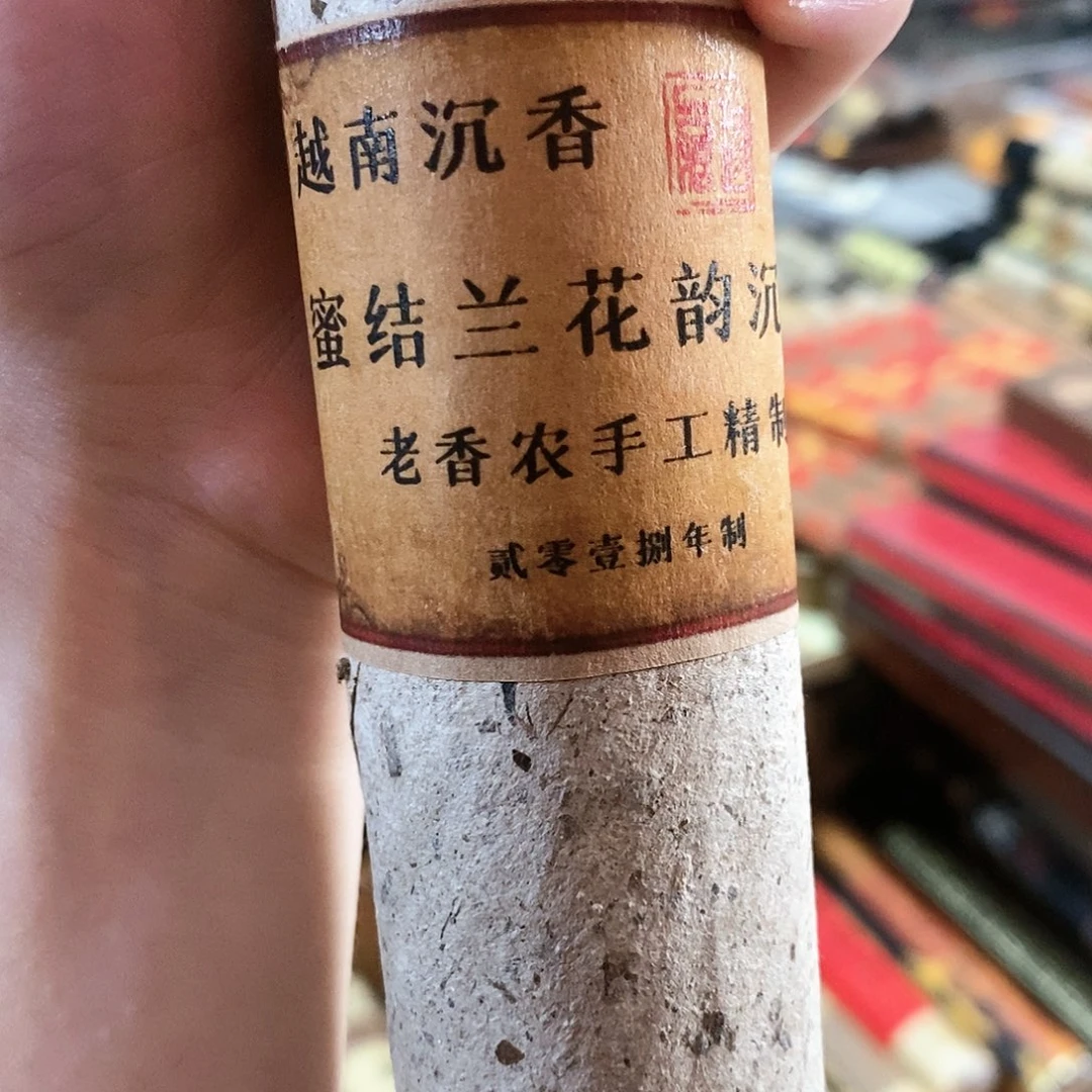 娜娜香舍专属闪购链接