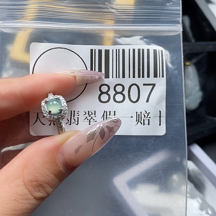 颈饰未镶嵌翡翠8807
