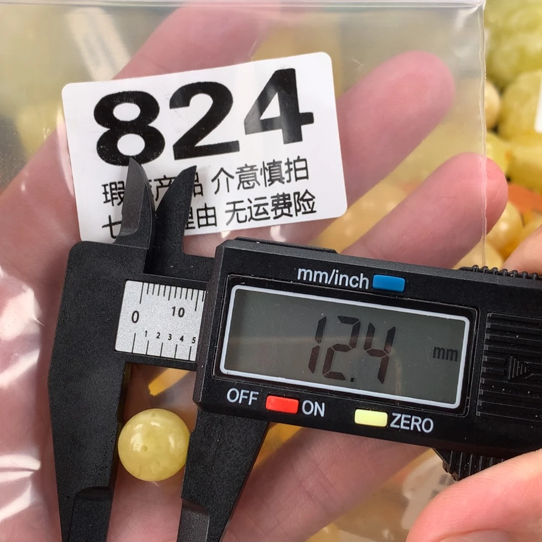 蜜蜡未镶嵌珠宝奇石裸石