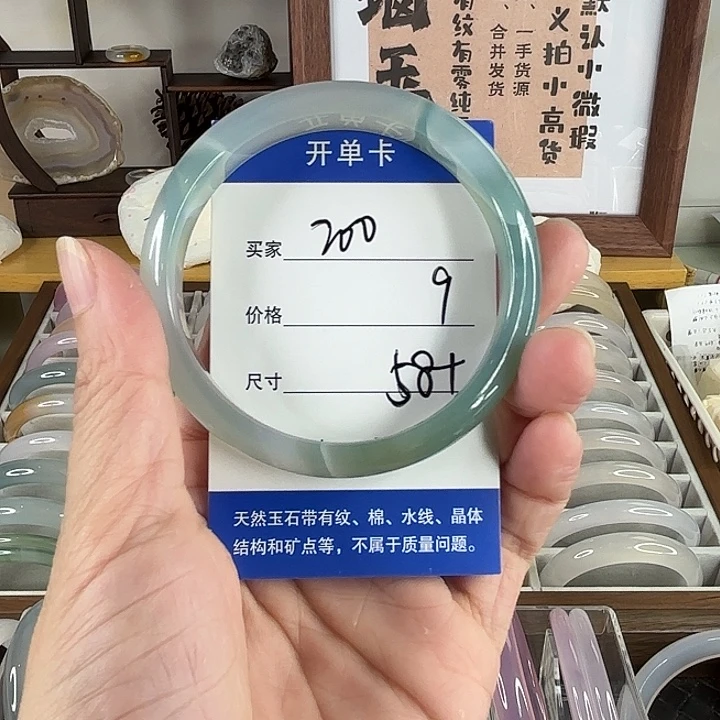 手镯玛瑙/玉髓未镶嵌200