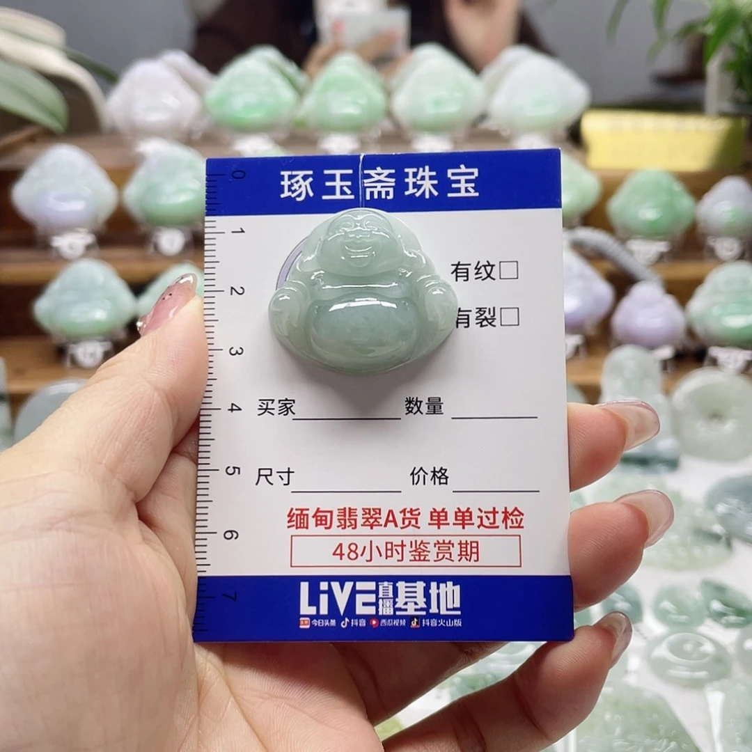 颈饰未镶嵌翡翠佛公