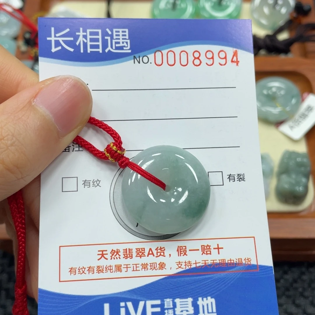 翡翠颈饰未镶嵌翡翠吊坠8994