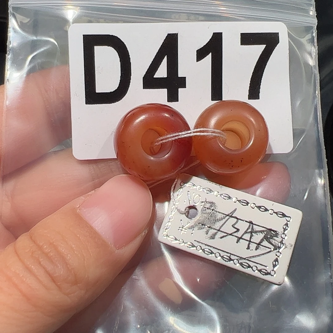 玛瑙/玉髓合金颈饰