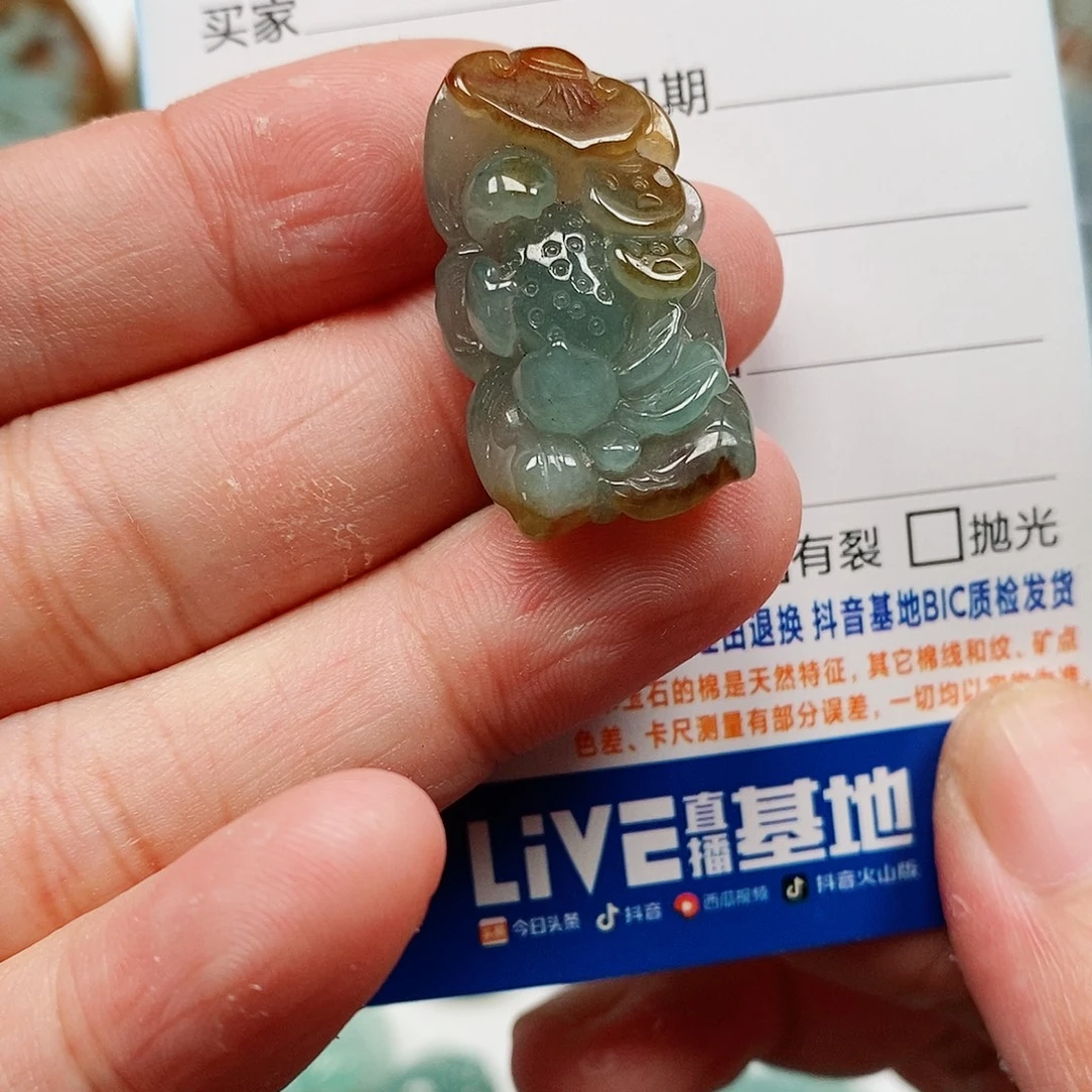颈饰未镶嵌翡翠荷花