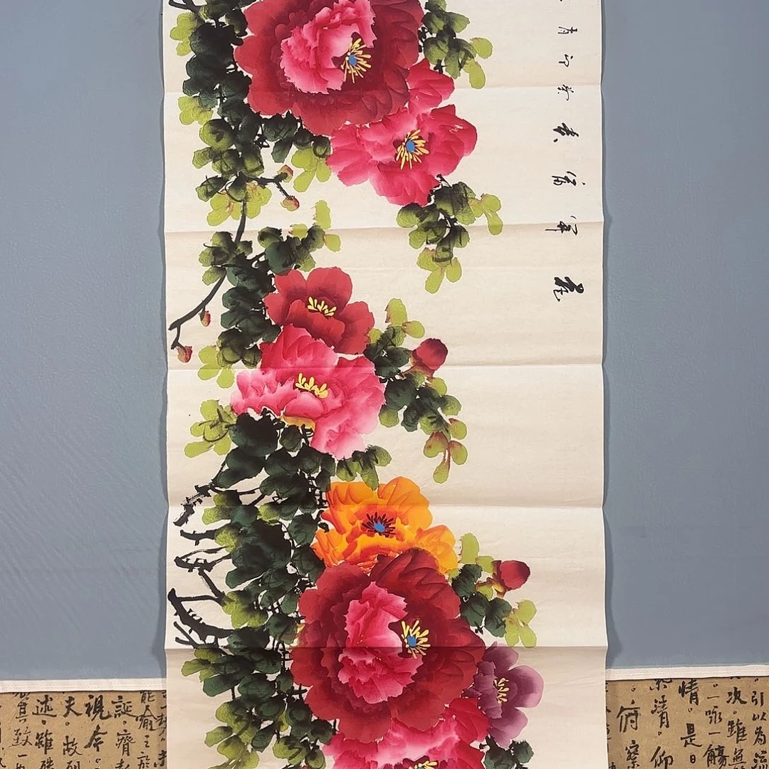 国画350 我是最贵的知道吗