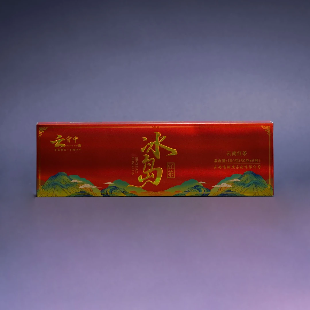 （每拍两条配1个礼袋）云守中 冰岛 红茶180g/条