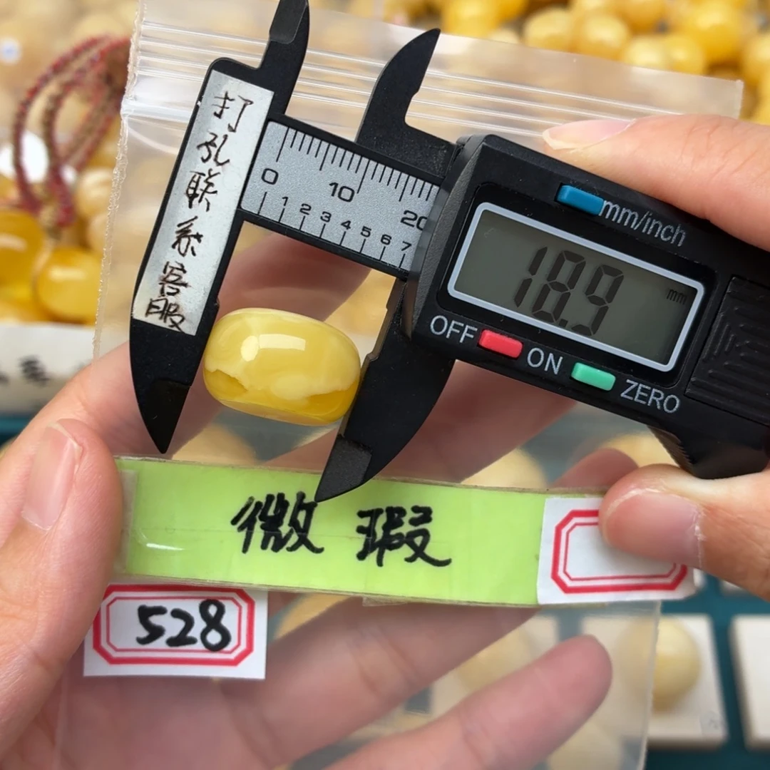 裸石蜜蜡未镶嵌微瑕