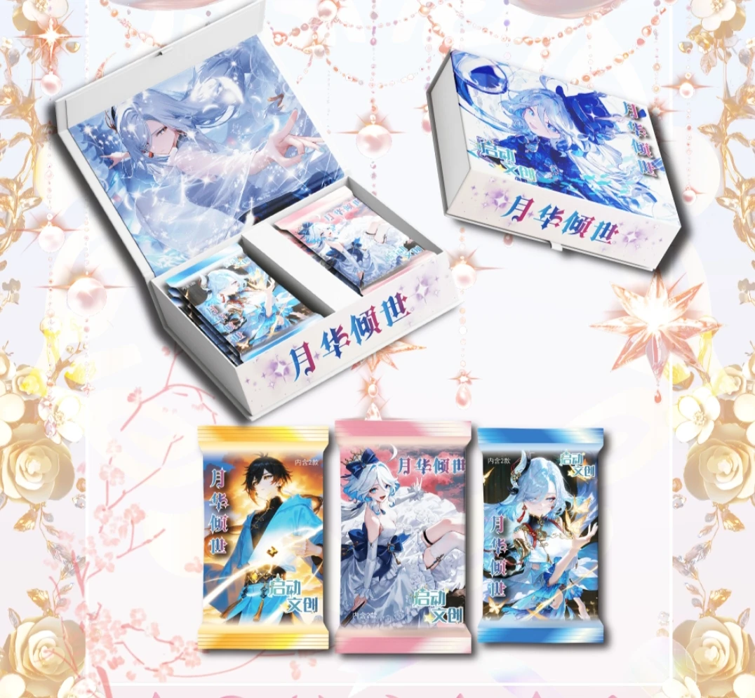 【叠叠】启动文创原神月华倾世同人二创卡牌收藏盲盒【默认代拆】