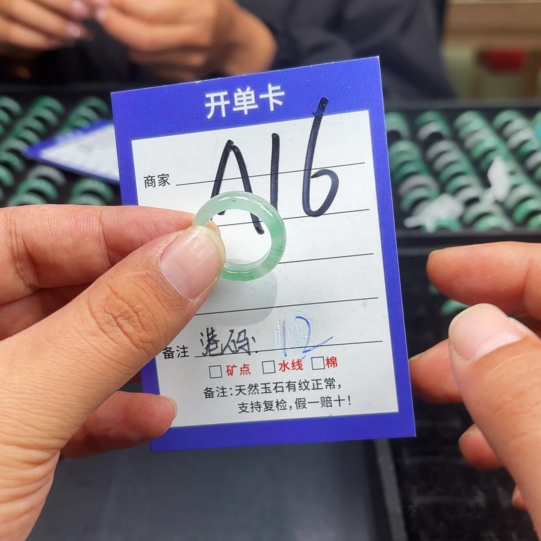 石英质玉未镶嵌戒指