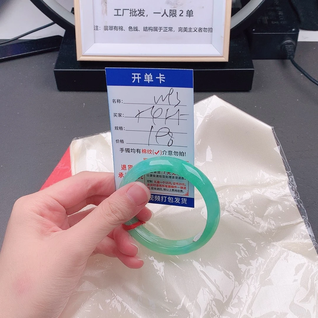 手镯以实物为准W93