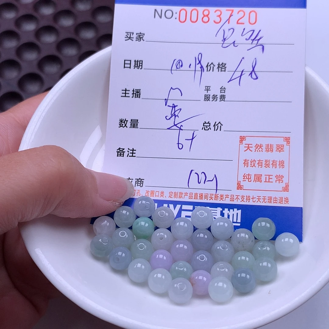 悠***在翡翠未镶嵌手链翡翠