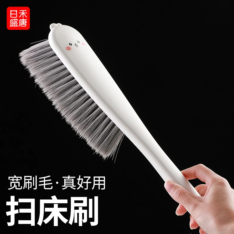 卡通可爱清洁软毛刷地毯清洁扫床刷家用不掉毛长柄床刷家务除尘刷