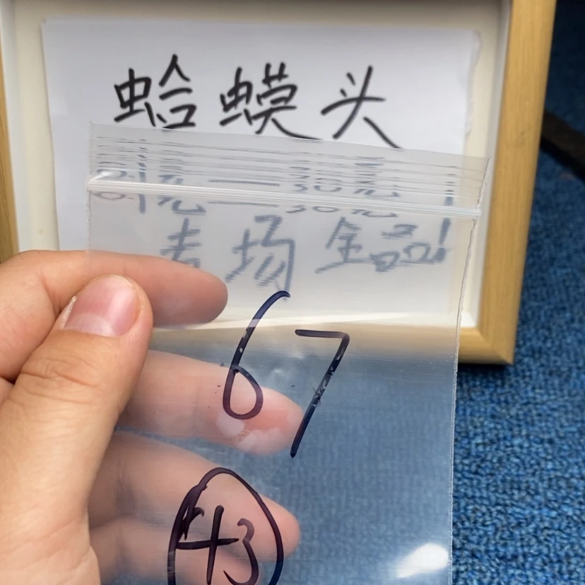 【闪购商品】哈哈哈哈哈哈哈哈