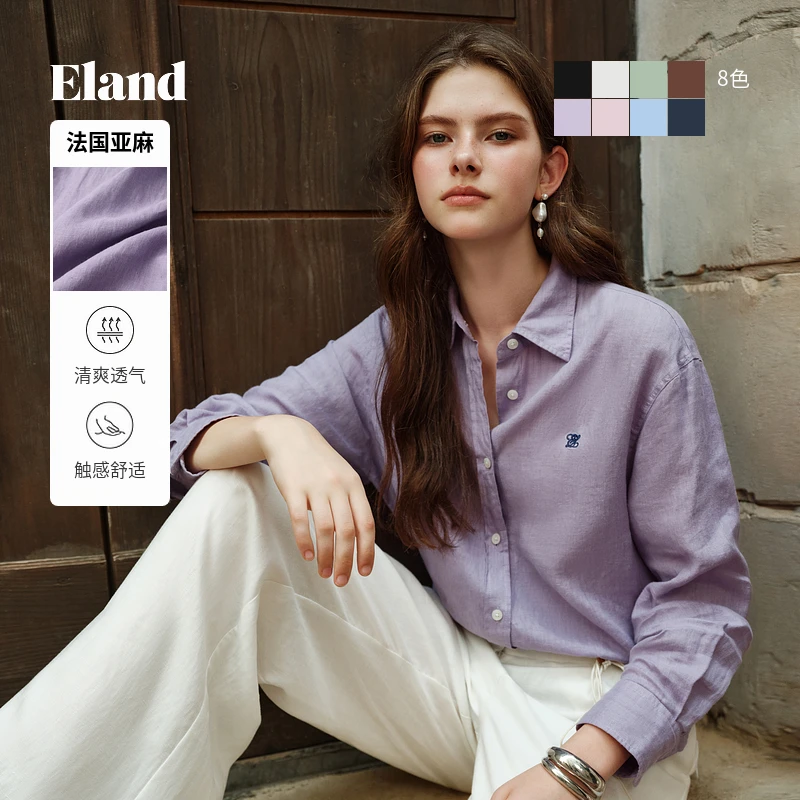 【法国亚麻】Eland衣恋舒适透气女士宽松版型长袖衬衫EEYWF37E01