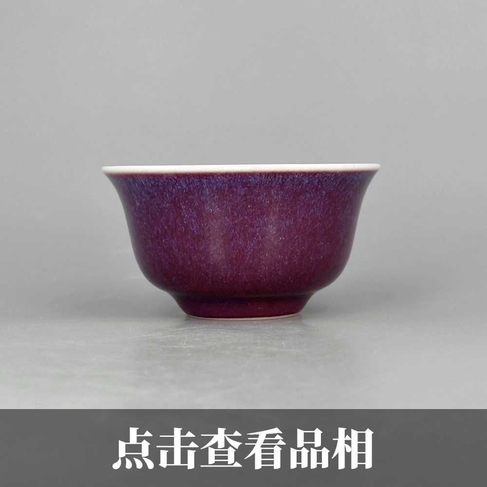 晓芳窑紫钧釉玛雅杯0829-15-300
