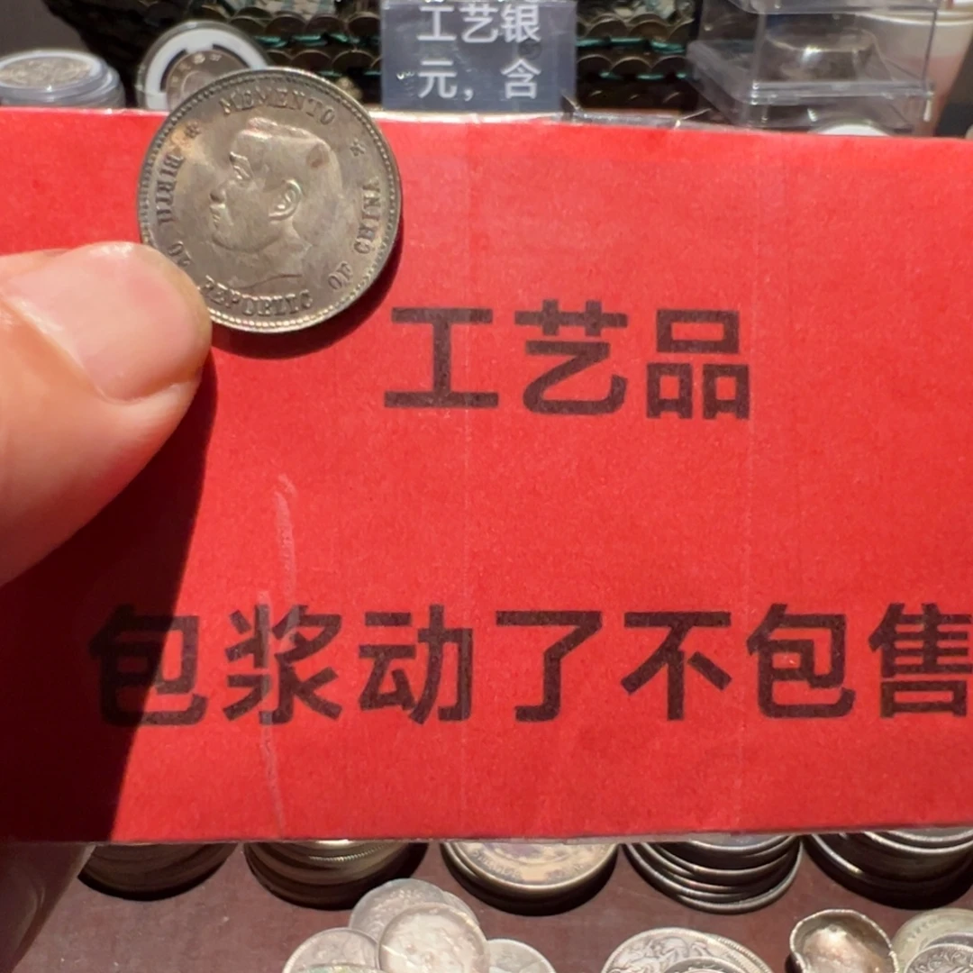 银Ag900现代工艺品含银90
