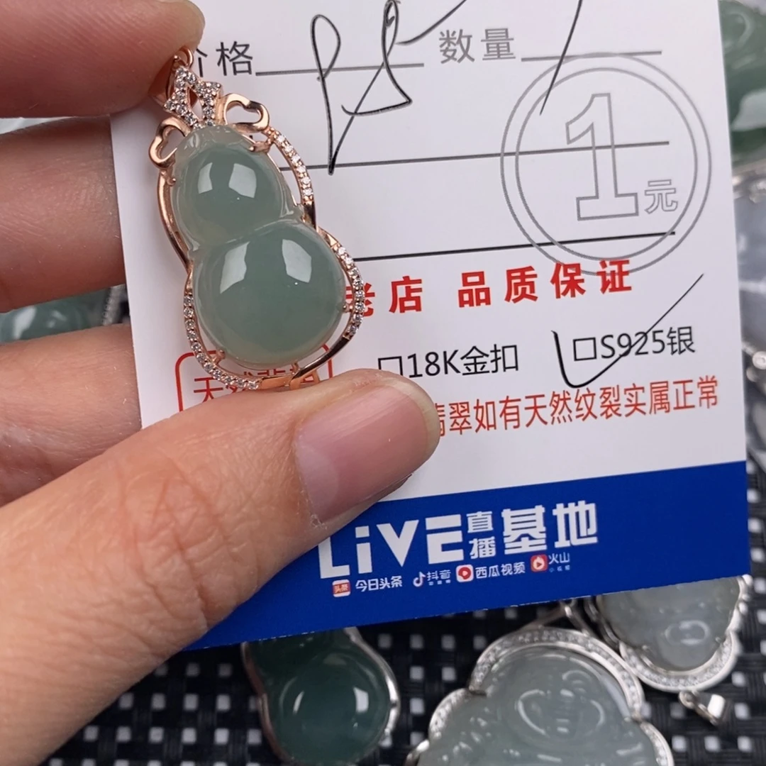 ℘***࿐翡翠银S925镶嵌颈饰