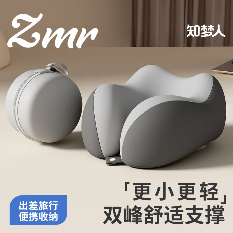 知梦人记忆棉u型枕旅行护颈椎枕飞机睡觉枕头脖子靠枕便携式u形枕
