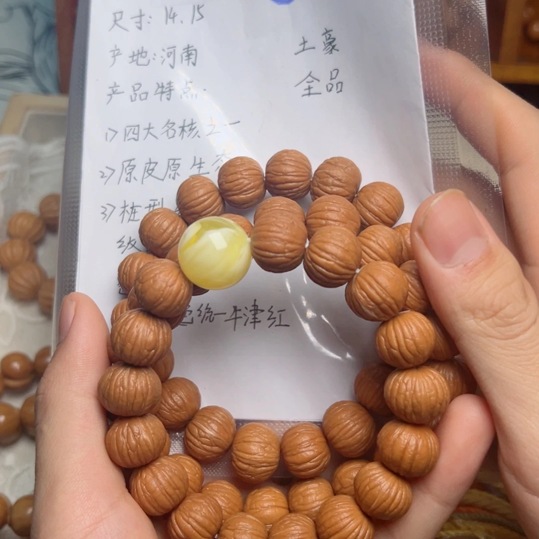 猴头核桃手串土豪带配饰