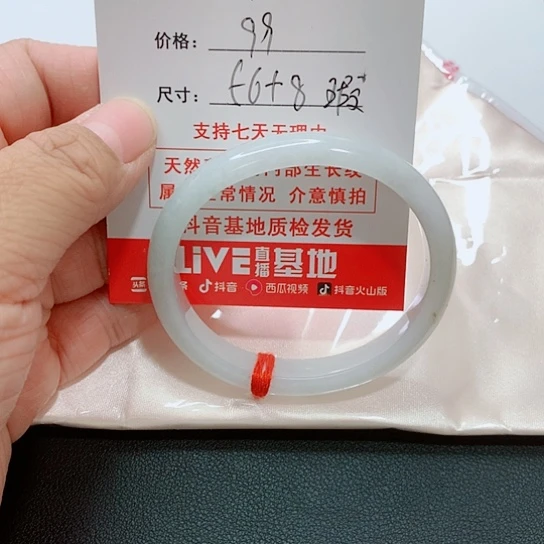翡翠手镯未镶嵌艾***.手镯