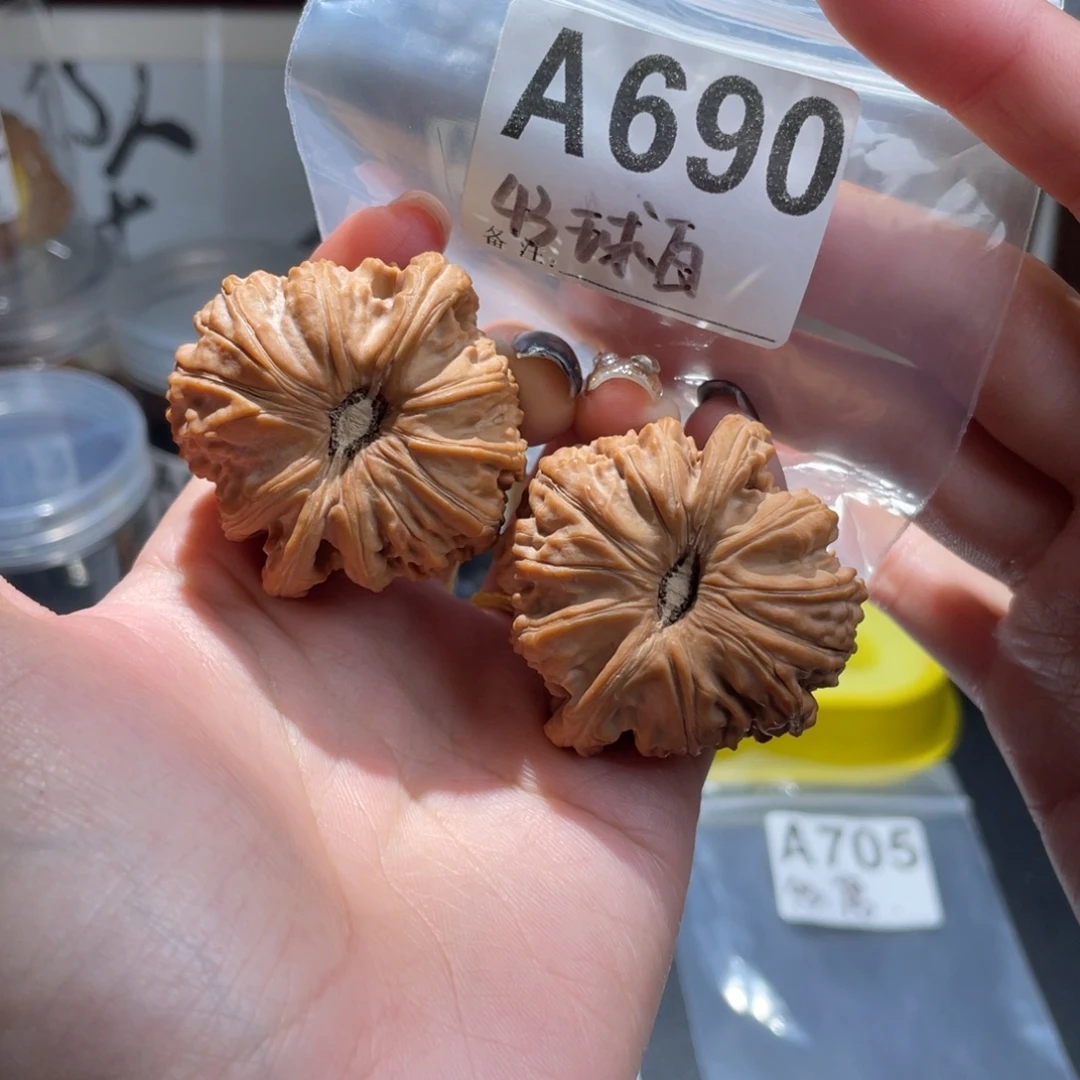 我***啊核桃43全品球白文玩核桃