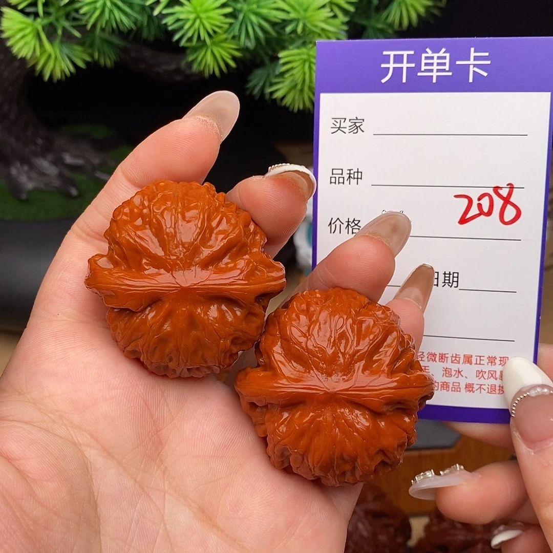 文玩核桃吊坠208号42宫灯