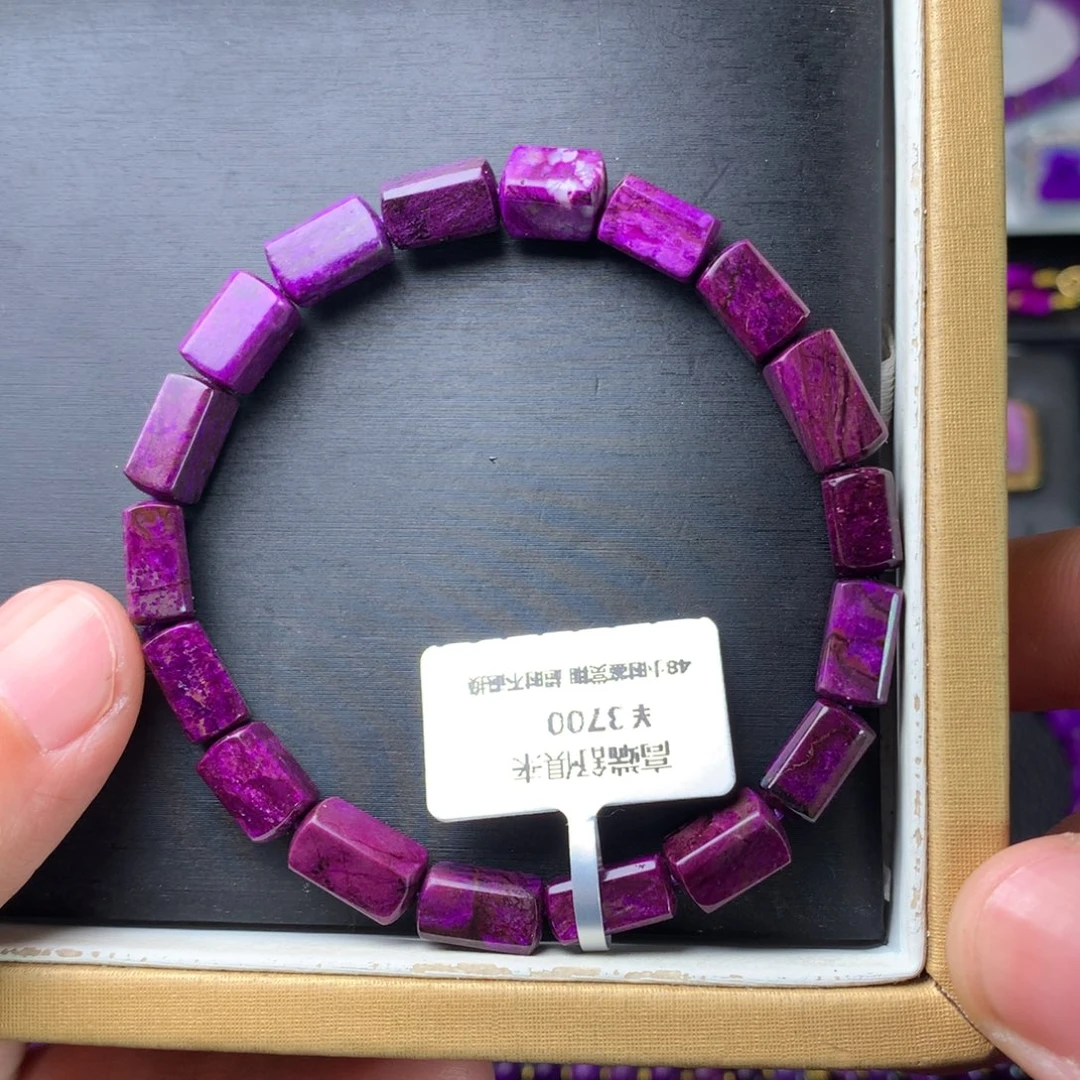 苏纪石（舒俱来）未镶嵌手串