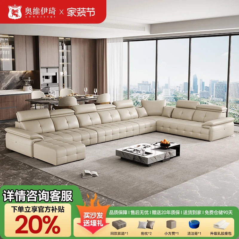 【补贴20%】简约大户型真皮客厅直排转角U字型组合劳伦斯沙发D033