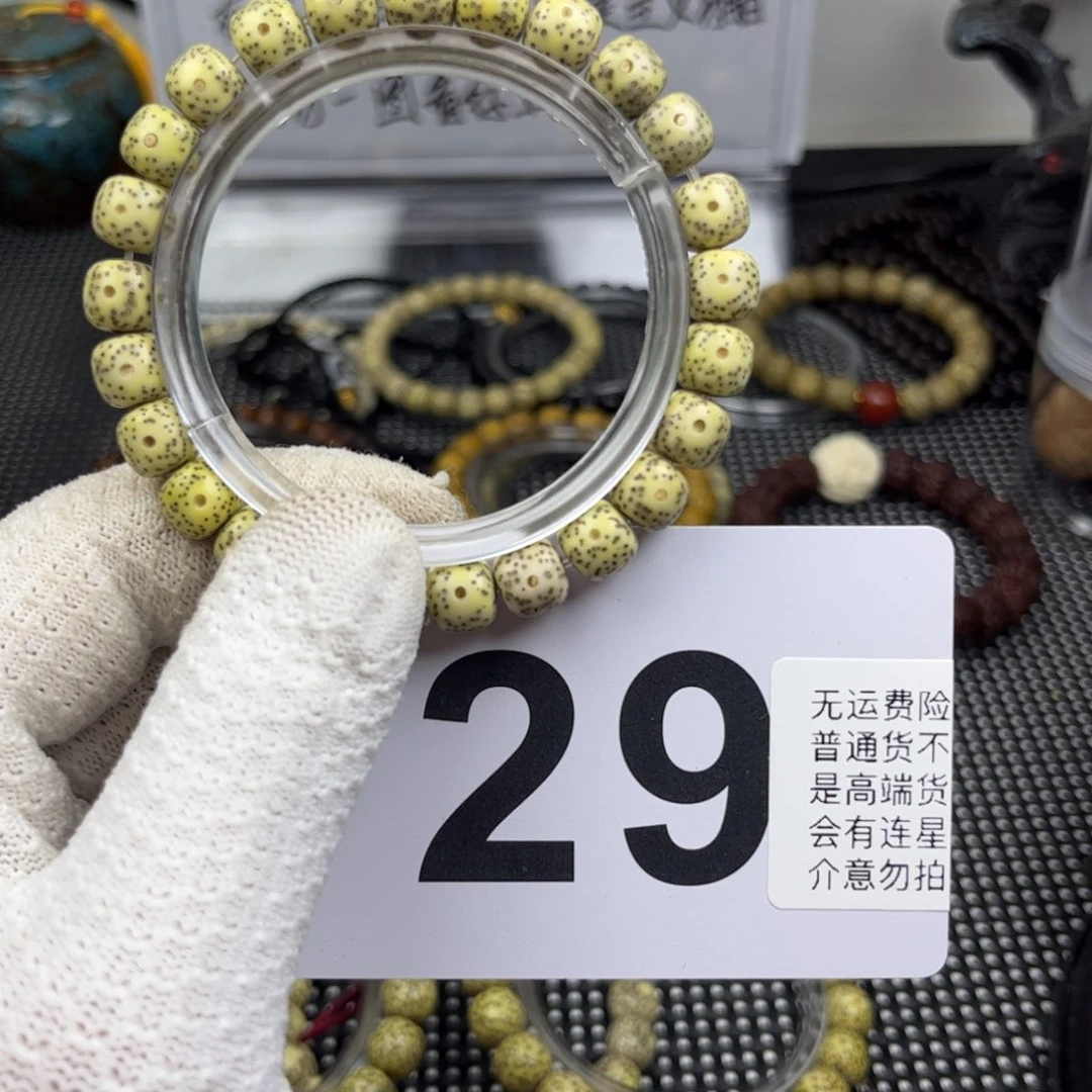 星月菩提手串星月9尺寸