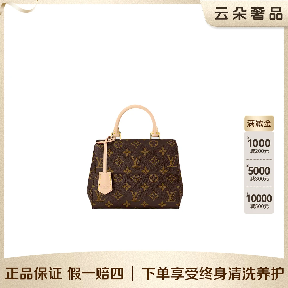 99新 LouisVuitton/路易威登 克鲁尼 新款/98新