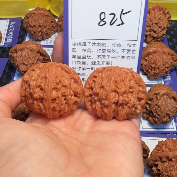 把件文玩核桃825磨盘41