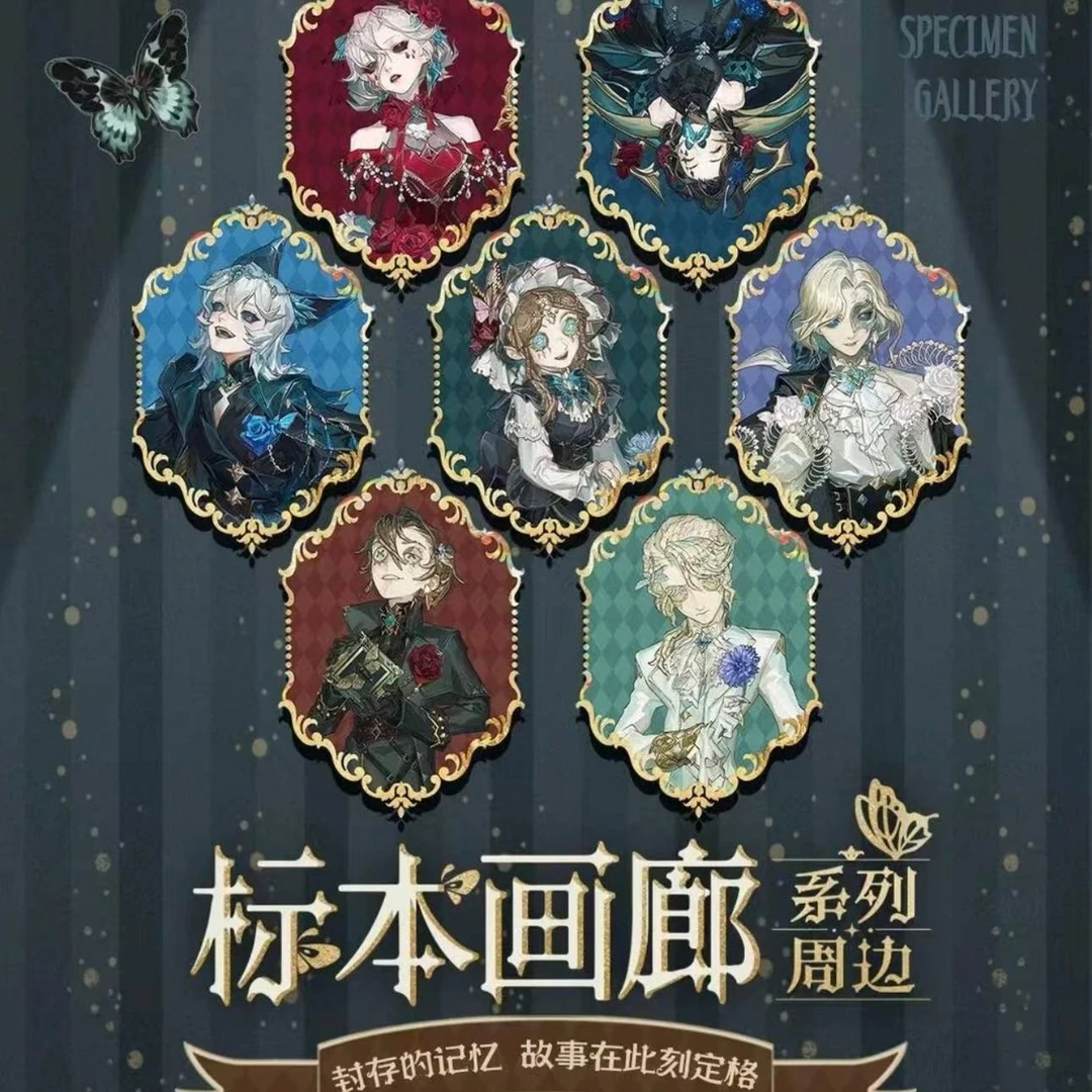 第五人格 画廊的秘密系列周边相卡