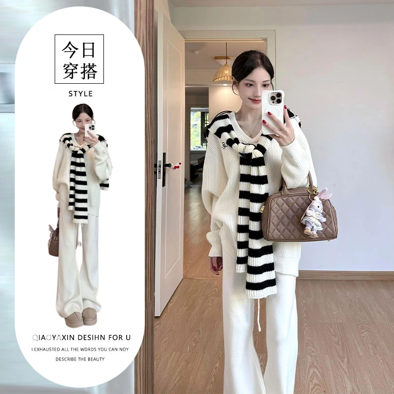 时尚休闲宽松针织毛衣套装女秋季新款韩系撞色披肩微喇长裤三件套