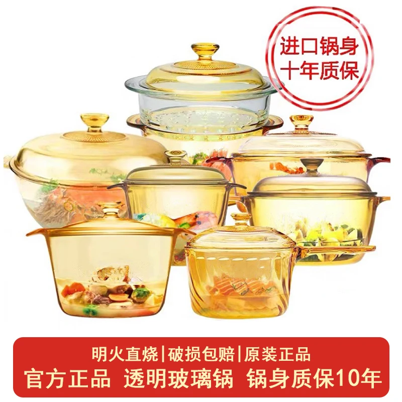 补价链接餐具/锅/饭盒