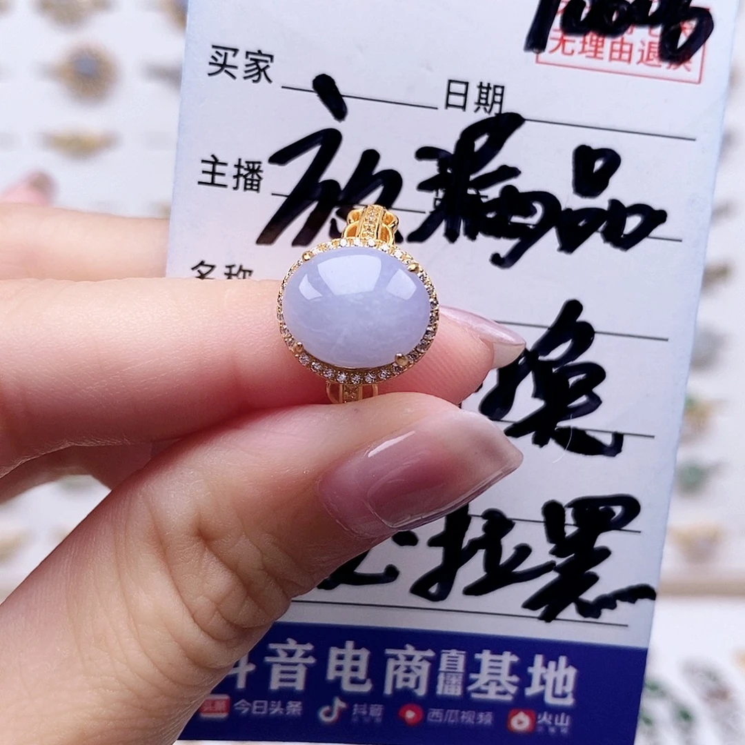 翡翠未镶嵌戒指戒指