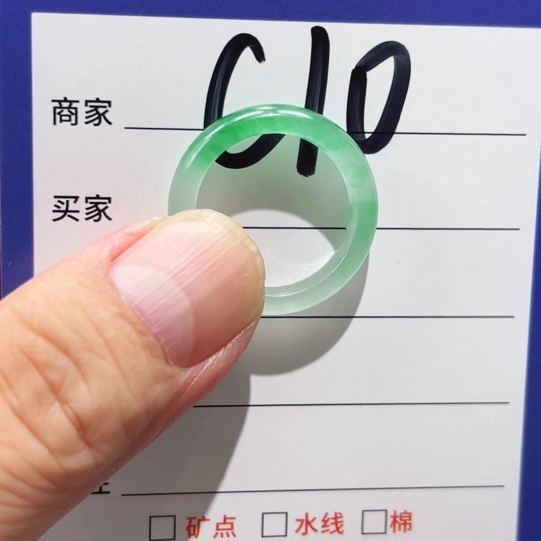 ～***尘石英质玉未镶嵌戒指