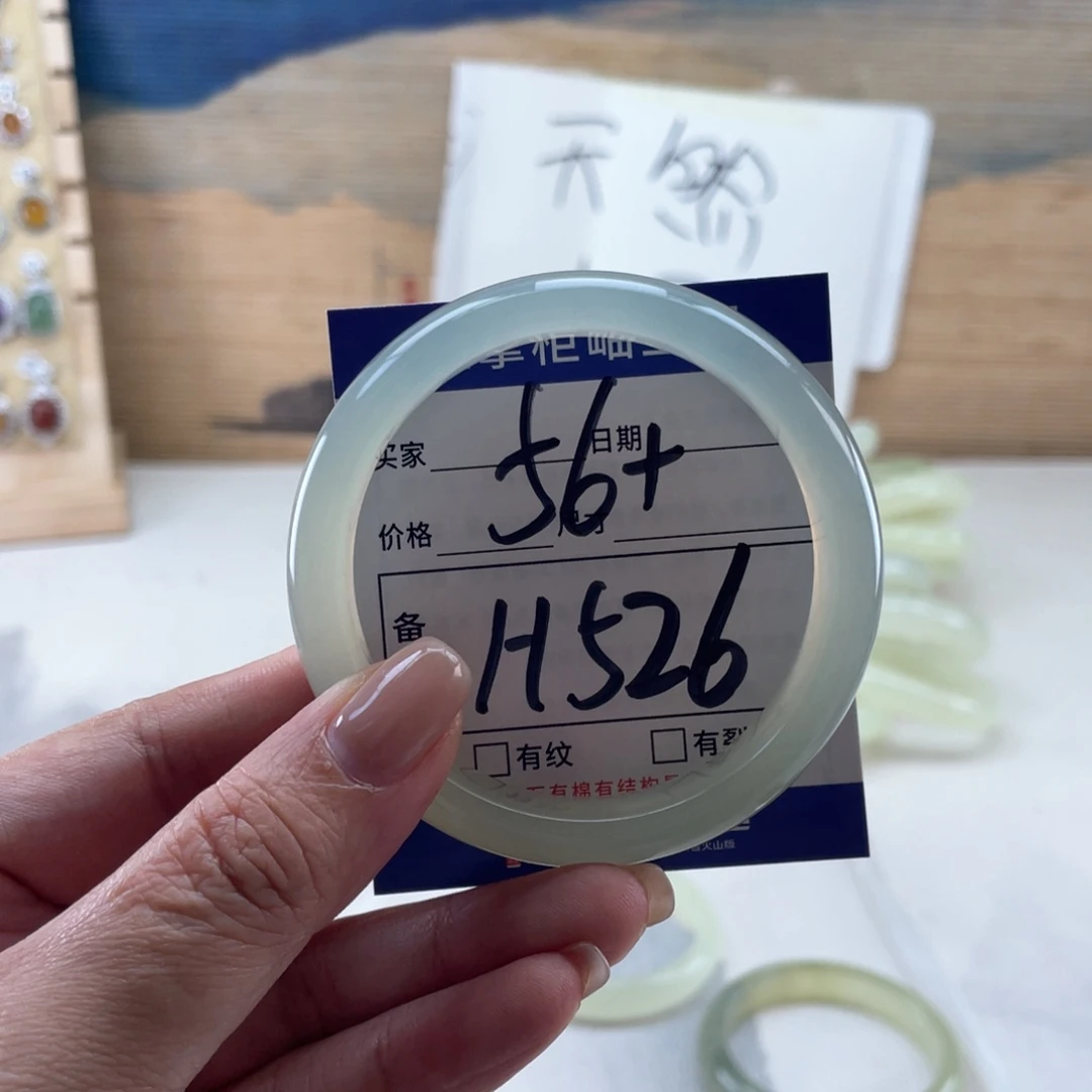 未镶嵌岫玉手镯手镯