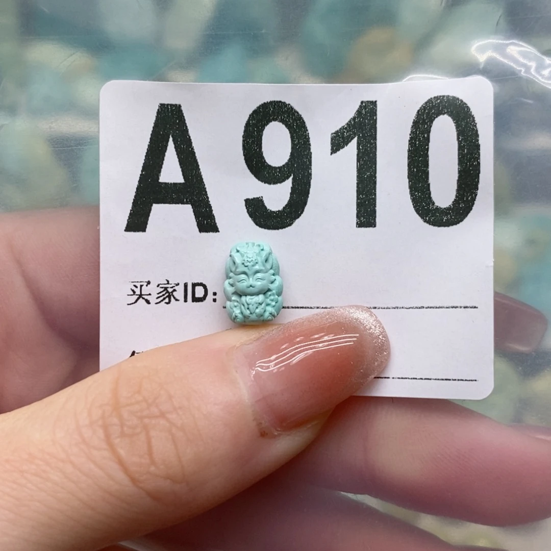 绿松石绿松石配饰定制未镶嵌