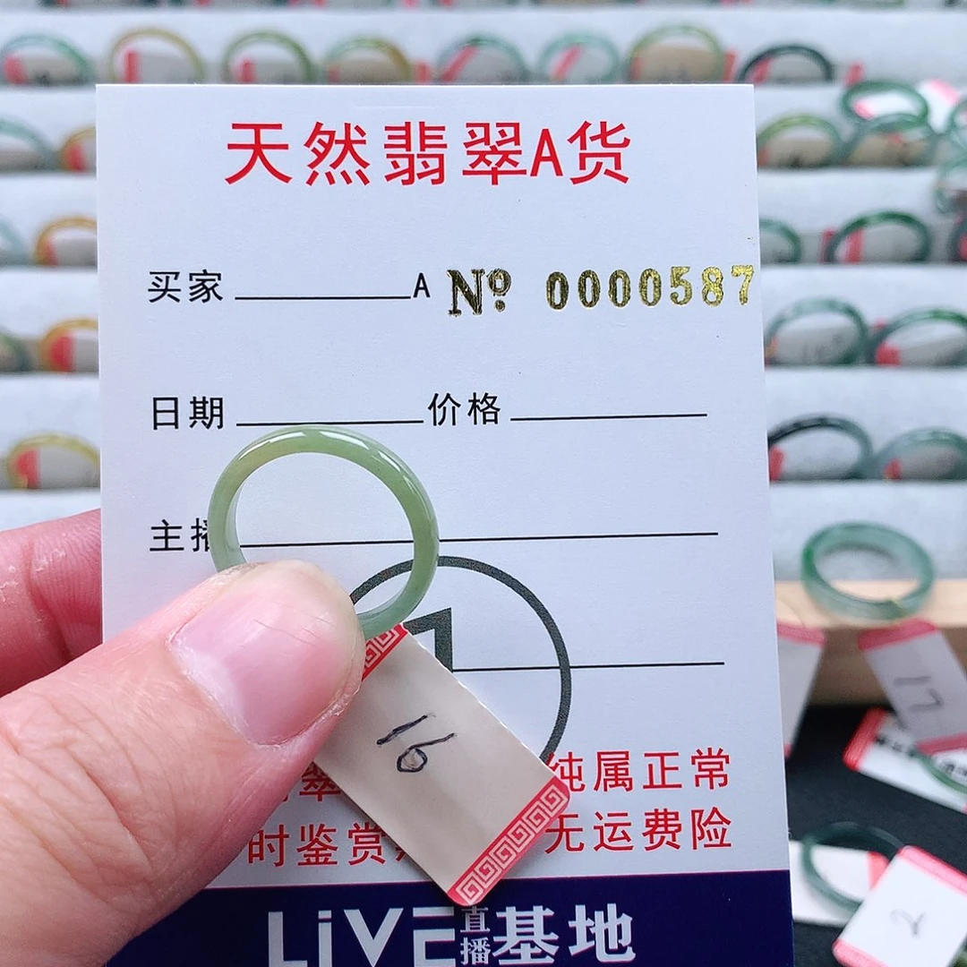 翡翠未镶嵌戒指天然翡翠A货戒指