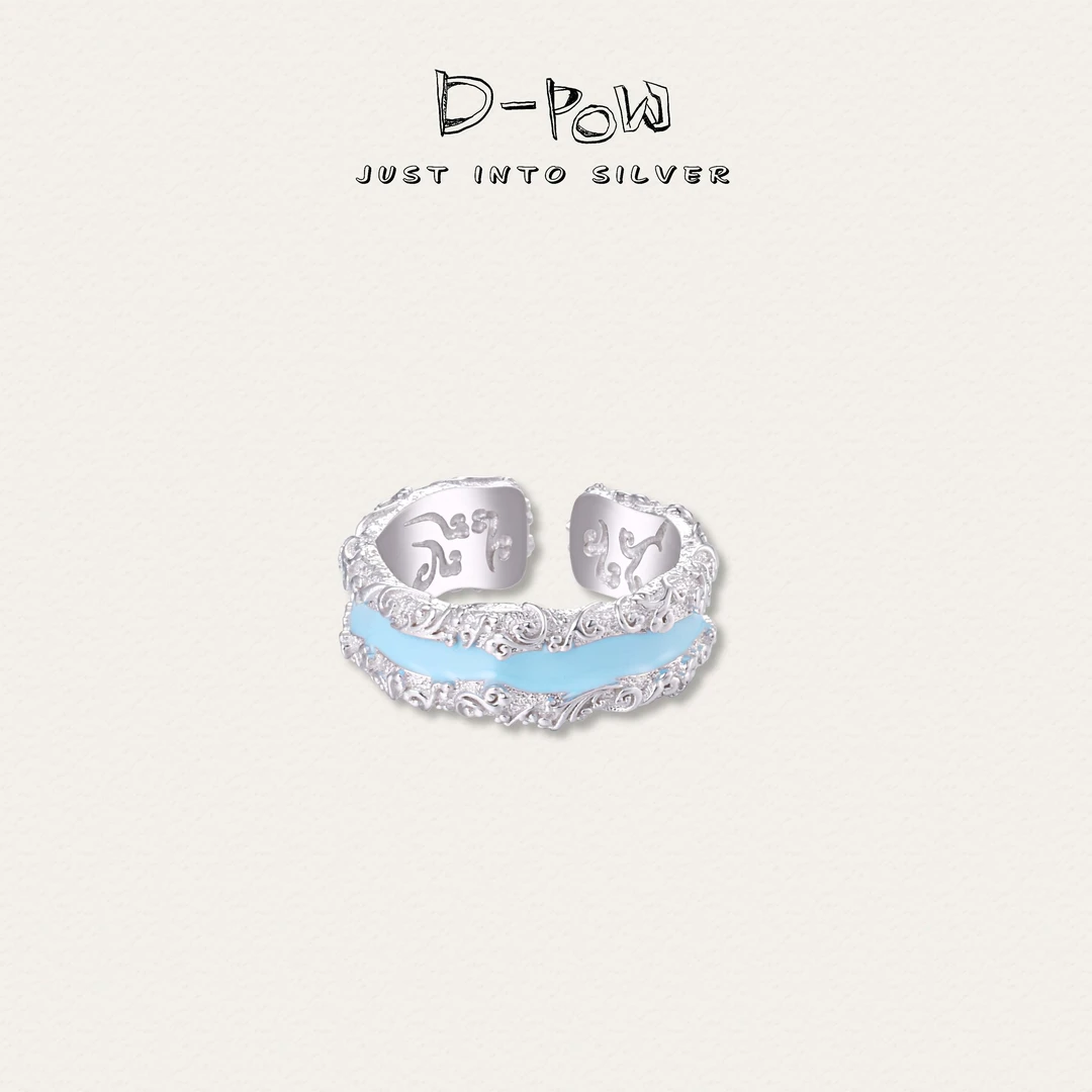 灯小炮 925银戒指 【蓝息诀】龙族系列高定戒指（8904）气质轻奢