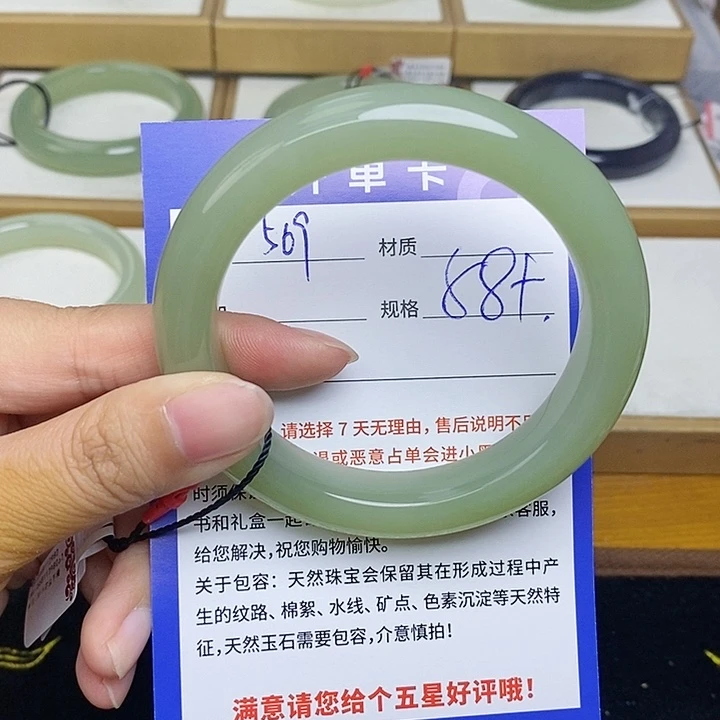 明***明和田玉手镯未镶嵌 Bm