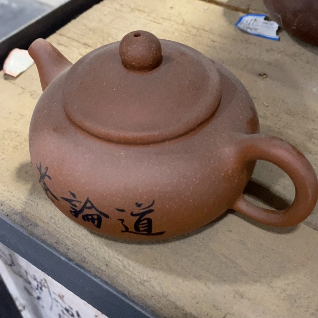 紫砂茶壶原矿手工148