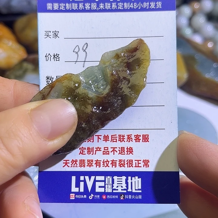 翡翠未镶嵌颈饰翡翠A货一手货源