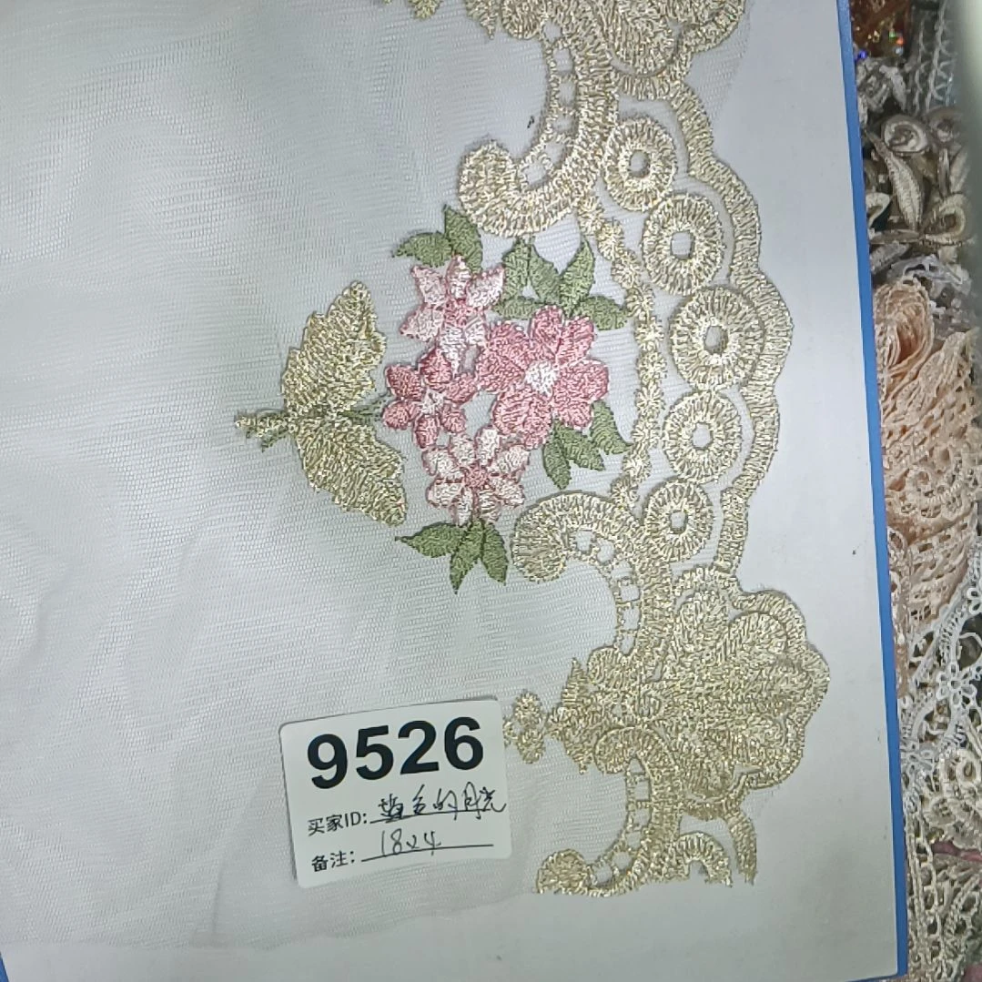 刺绣花边辅料装饰品
