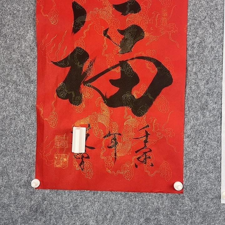 E***t直播间闪购优惠链接